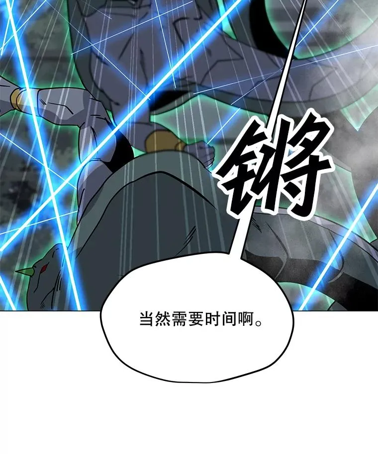 89.SS段觉醒者 第118页