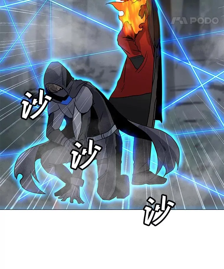 89.SS段觉醒者 第120页