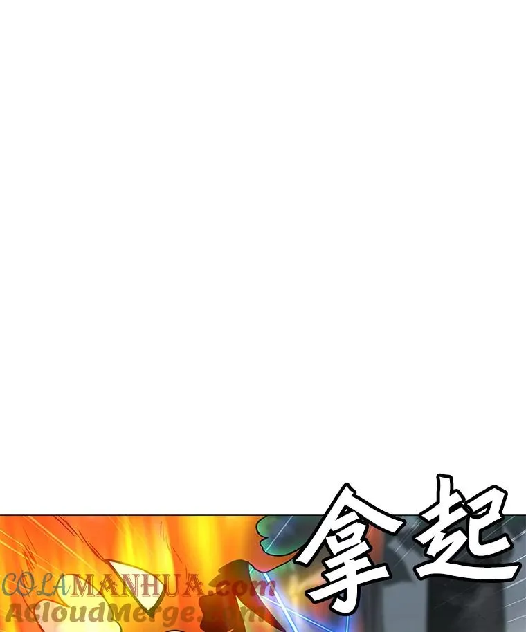 89.SS段觉醒者 第121页