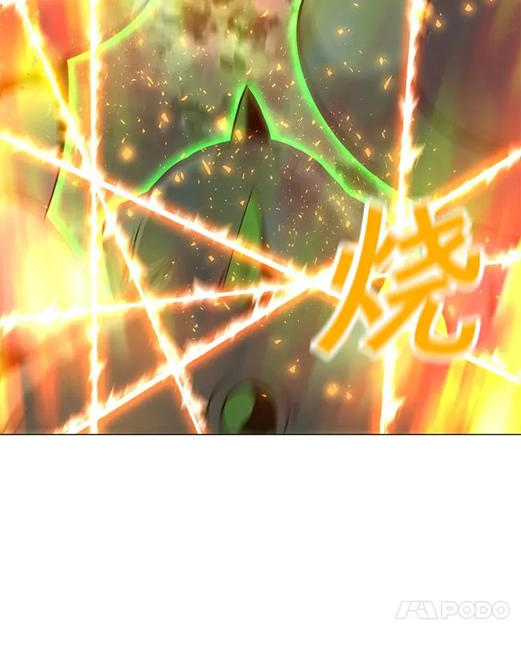 89.SS段觉醒者 第126页