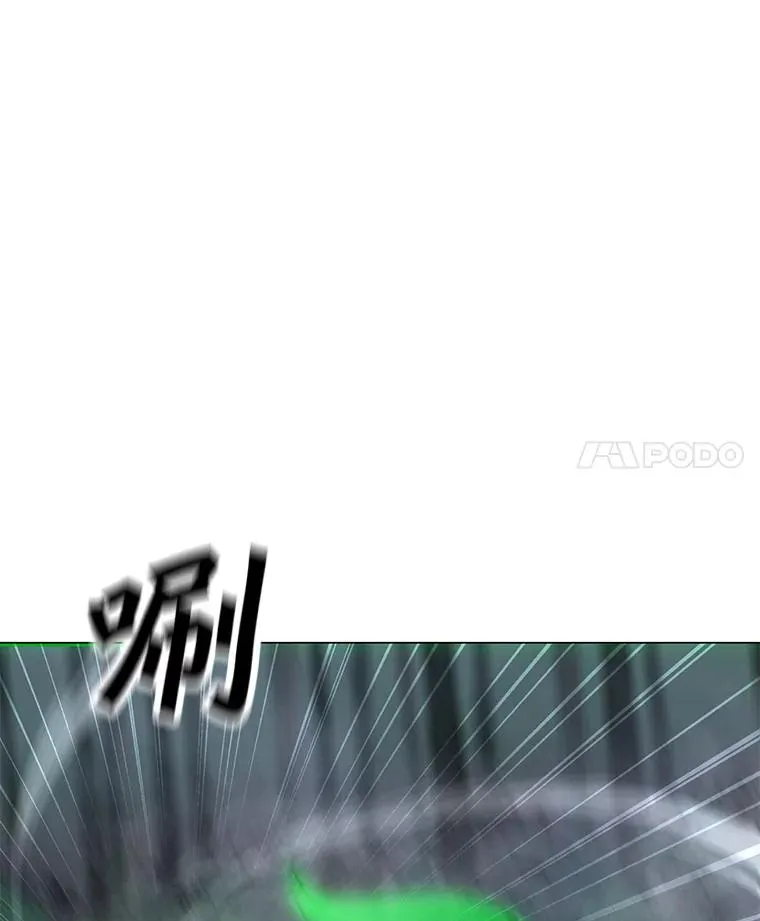 90.链泰纳的部落 第4页