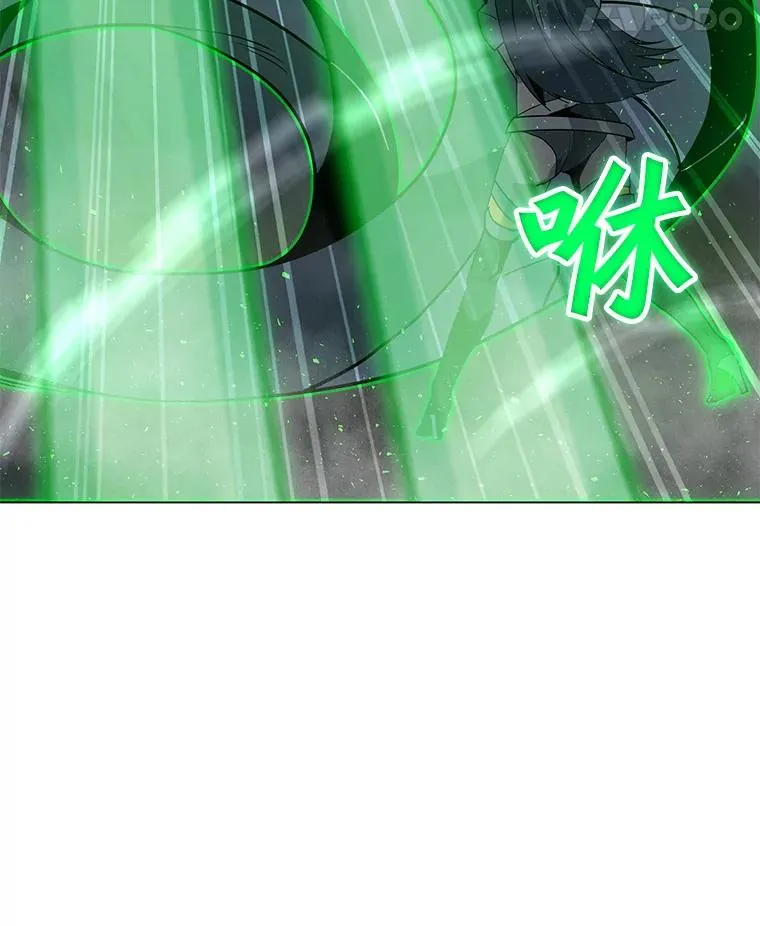 90.链泰纳的部落 第8页