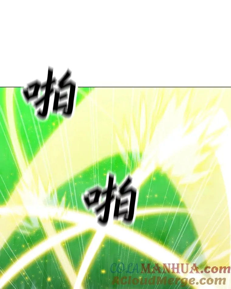 90.链泰纳的部落 第9页