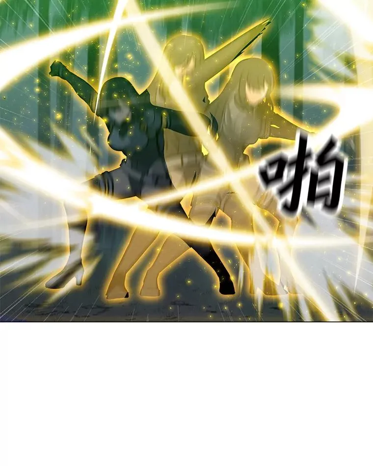 90.链泰纳的部落 第10页