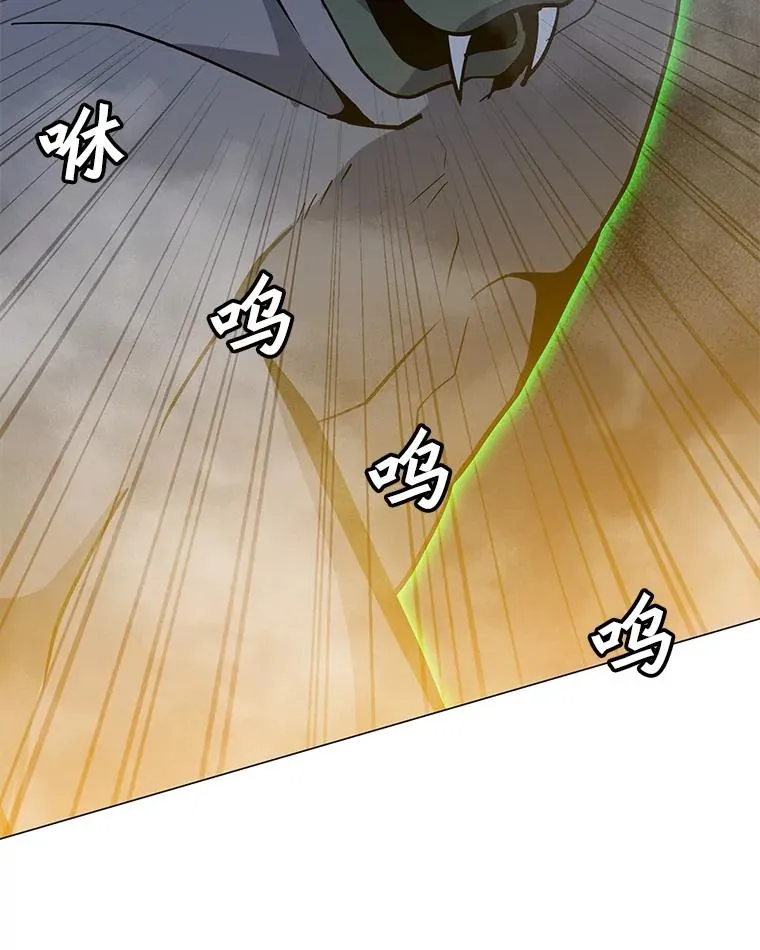 90.链泰纳的部落 第12页