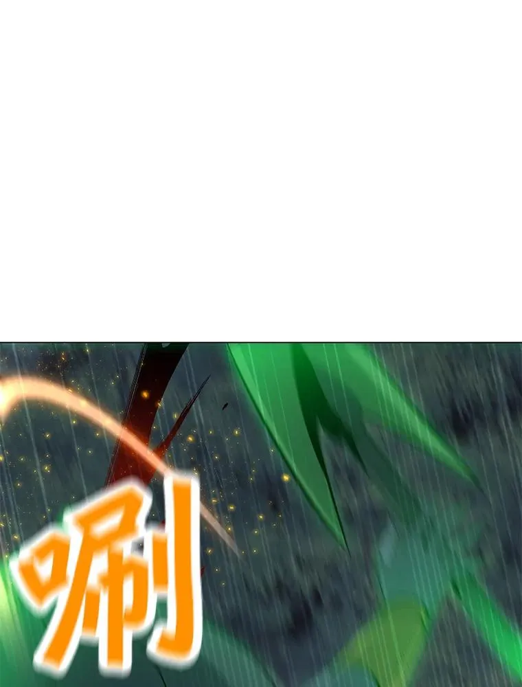 90.链泰纳的部落 第15页