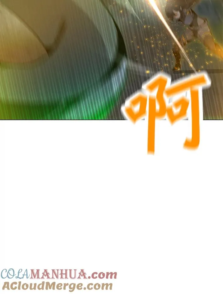 90.链泰纳的部落 第17页