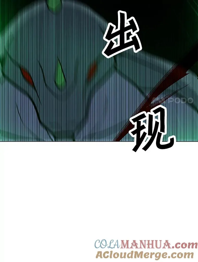 90.链泰纳的部落 第21页