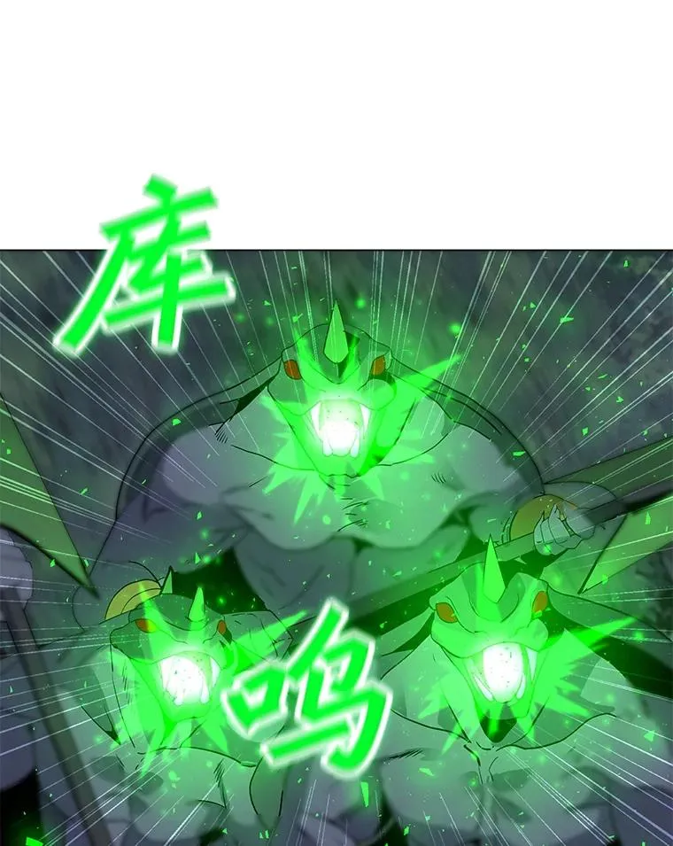 90.链泰纳的部落 第22页