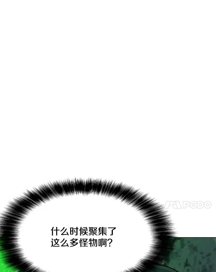 90.链泰纳的部落 第24页