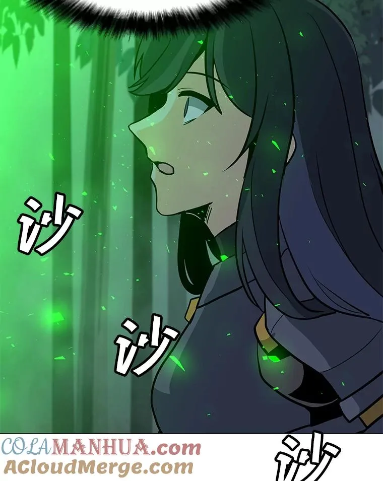 90.链泰纳的部落 第25页