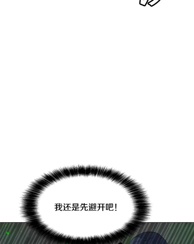 90.链泰纳的部落 第26页