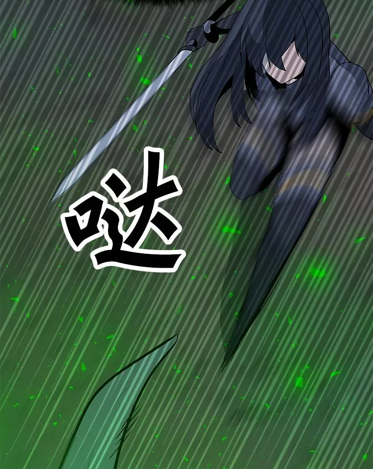 90.链泰纳的部落 第27页