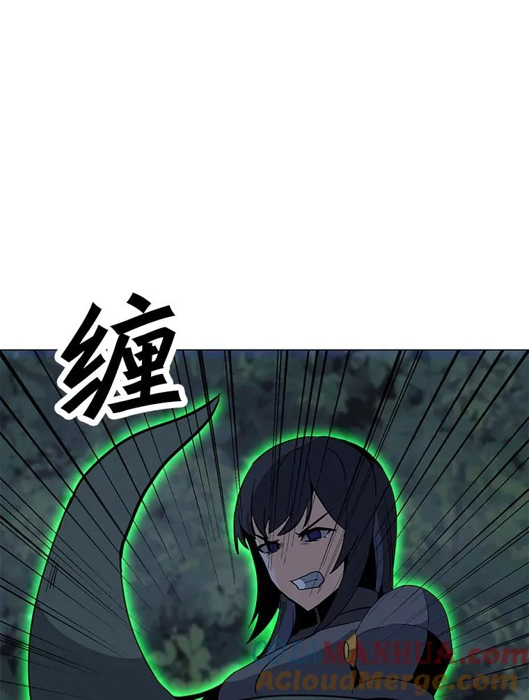 90.链泰纳的部落 第29页