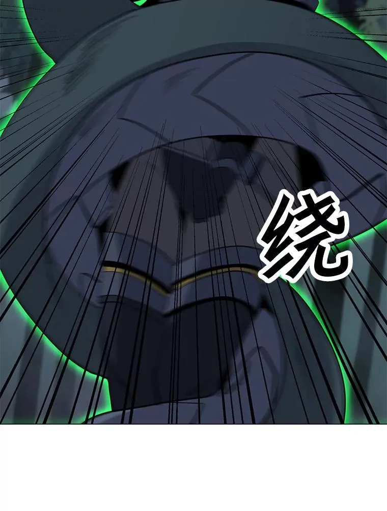 90.链泰纳的部落 第30页