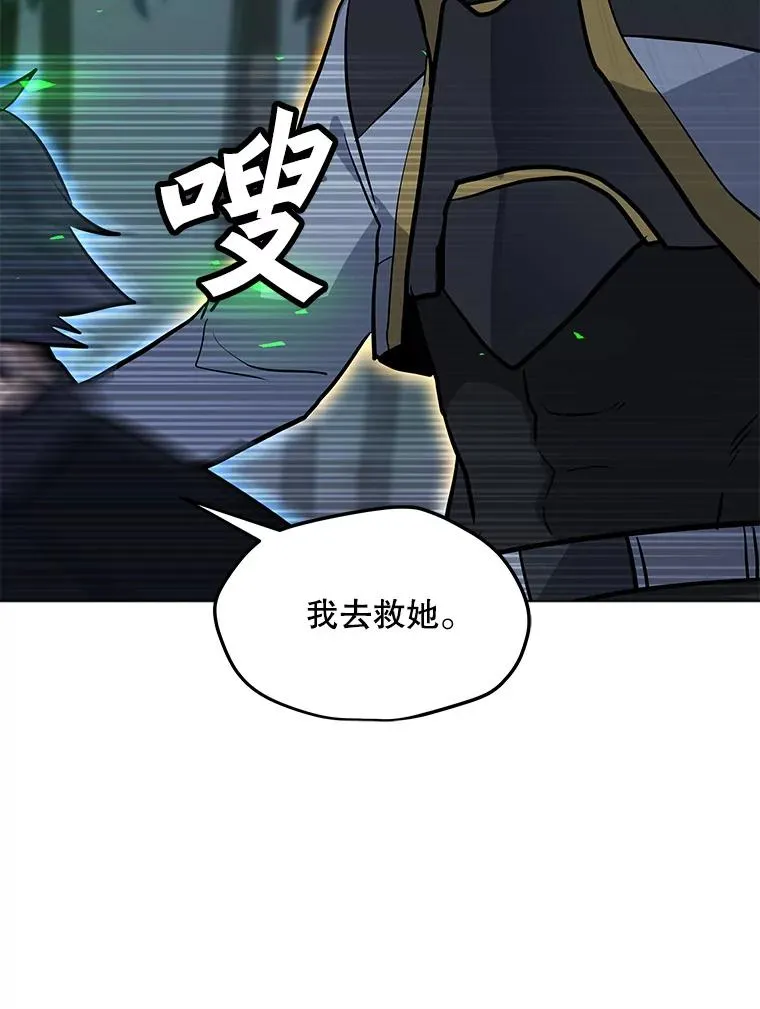 90.链泰纳的部落 第35页