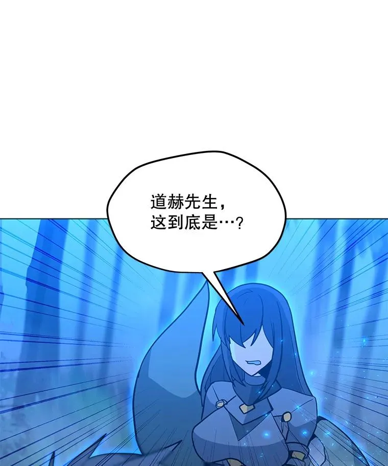 90.链泰纳的部落 第43页