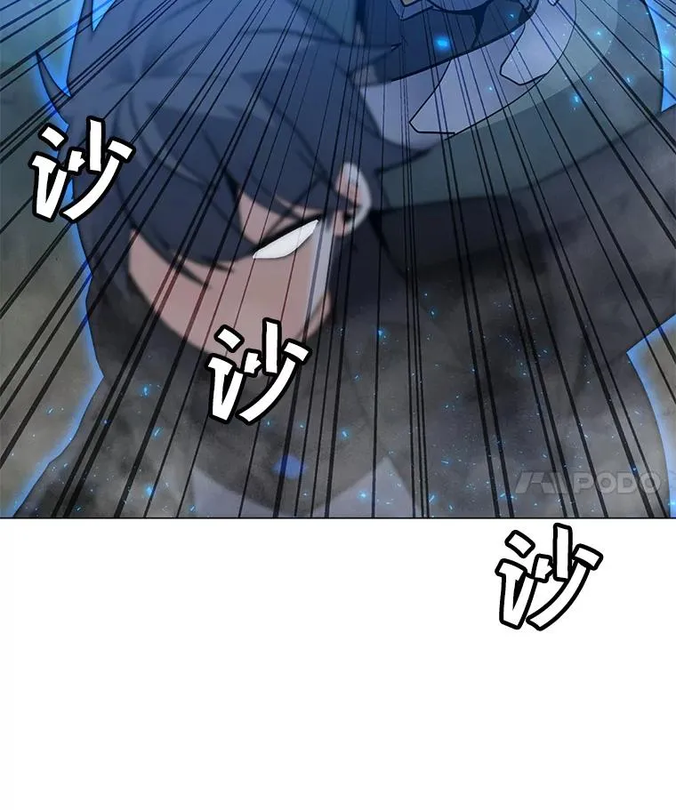 90.链泰纳的部落 第44页