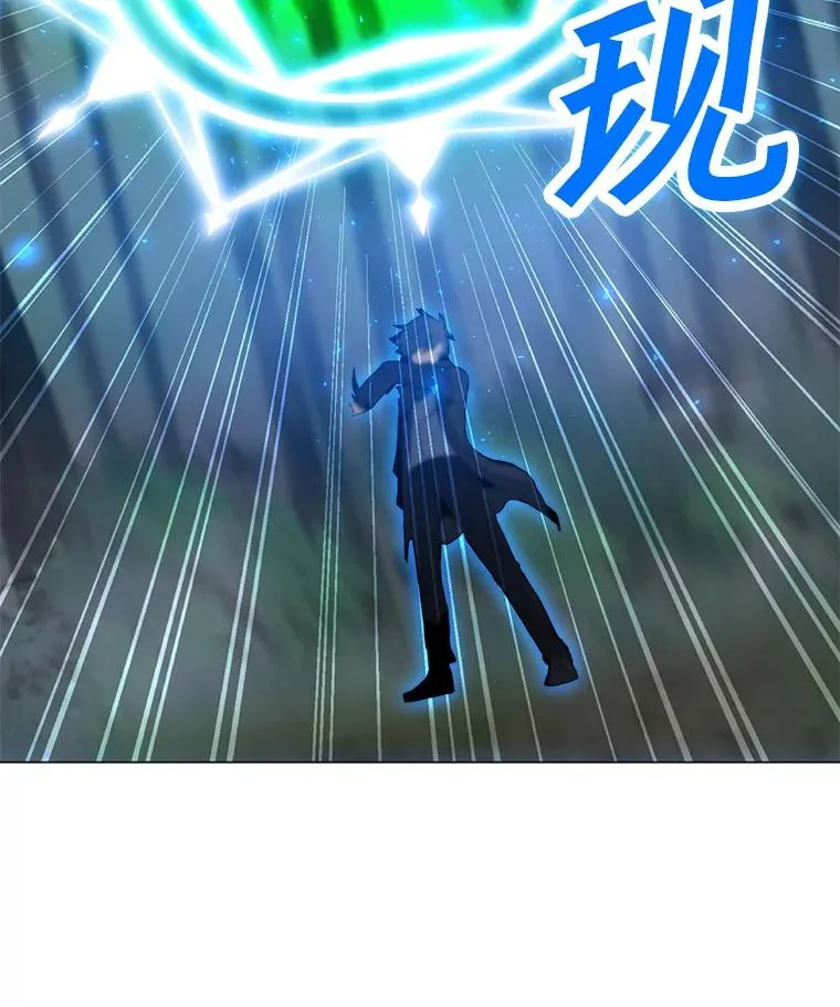 90.链泰纳的部落 第46页