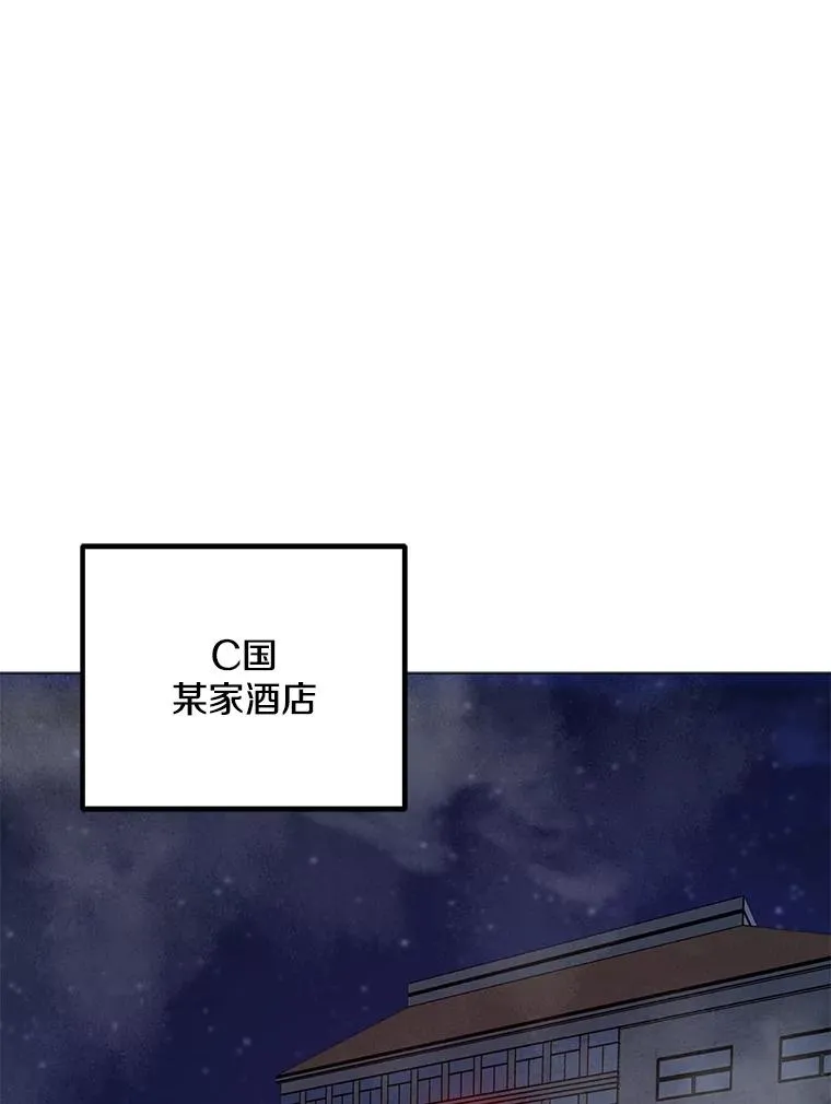 90.链泰纳的部落 第54页