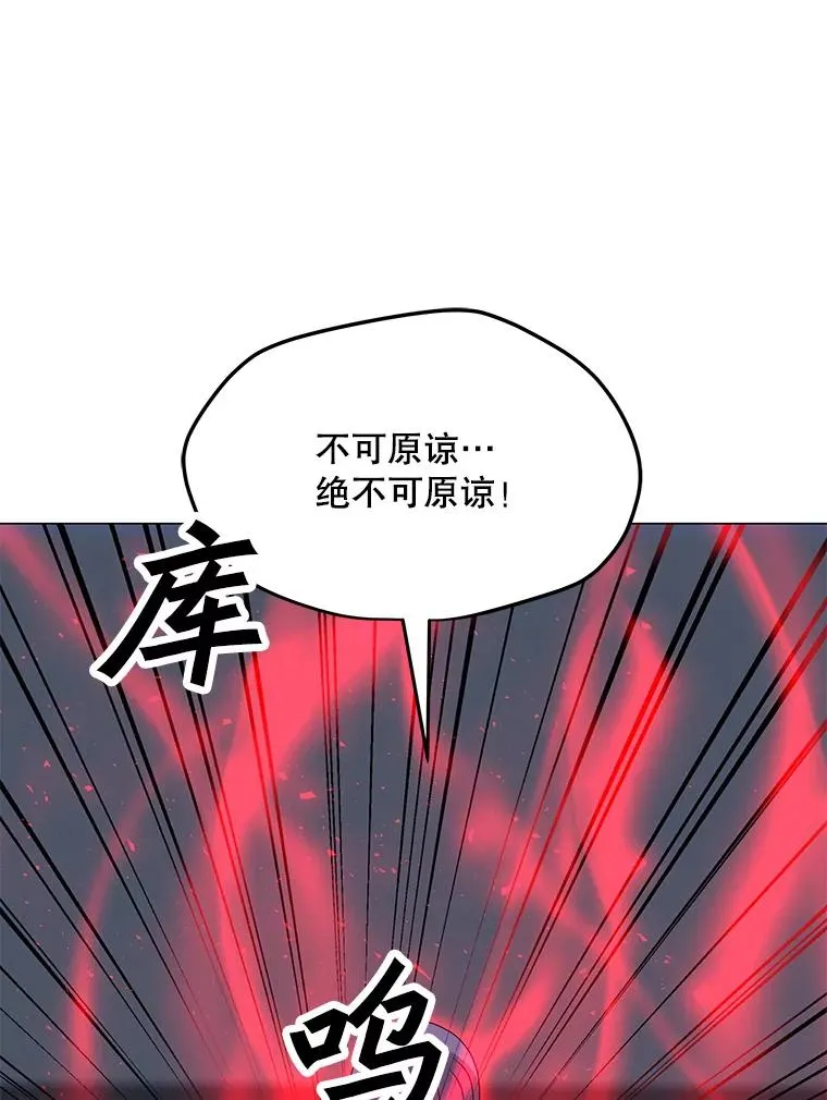 90.链泰纳的部落 第56页
