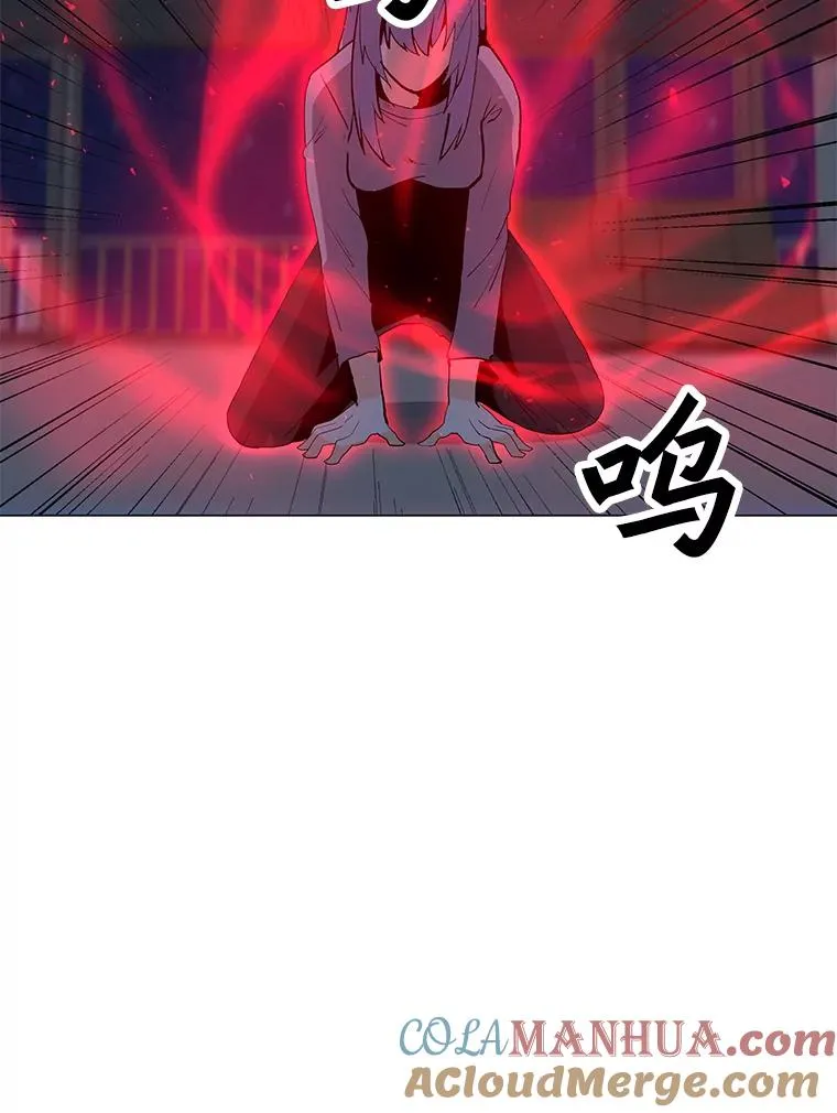 90.链泰纳的部落 第57页