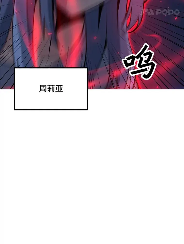 90.链泰纳的部落 第59页