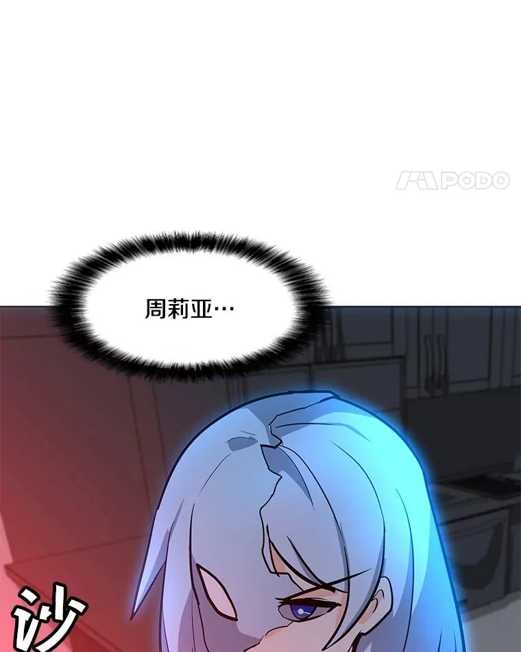 90.链泰纳的部落 第62页