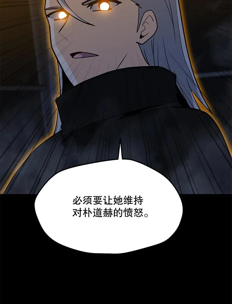 90.链泰纳的部落 第71页