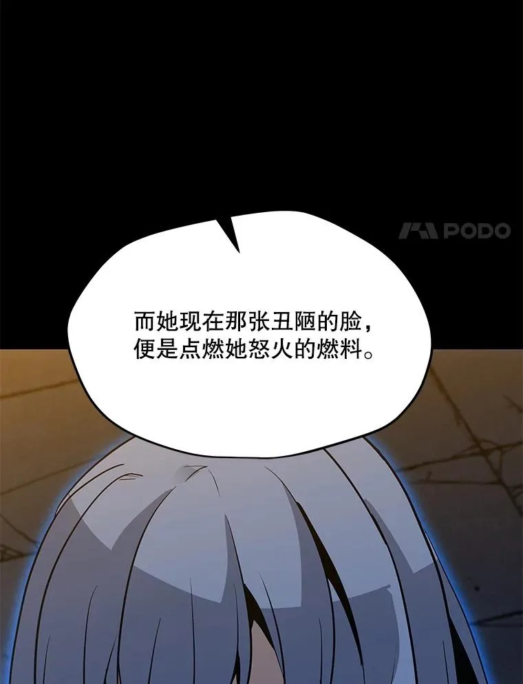 90.链泰纳的部落 第72页