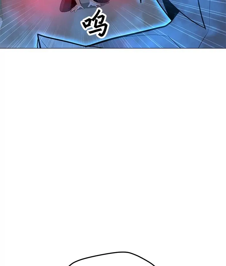 90.链泰纳的部落 第76页