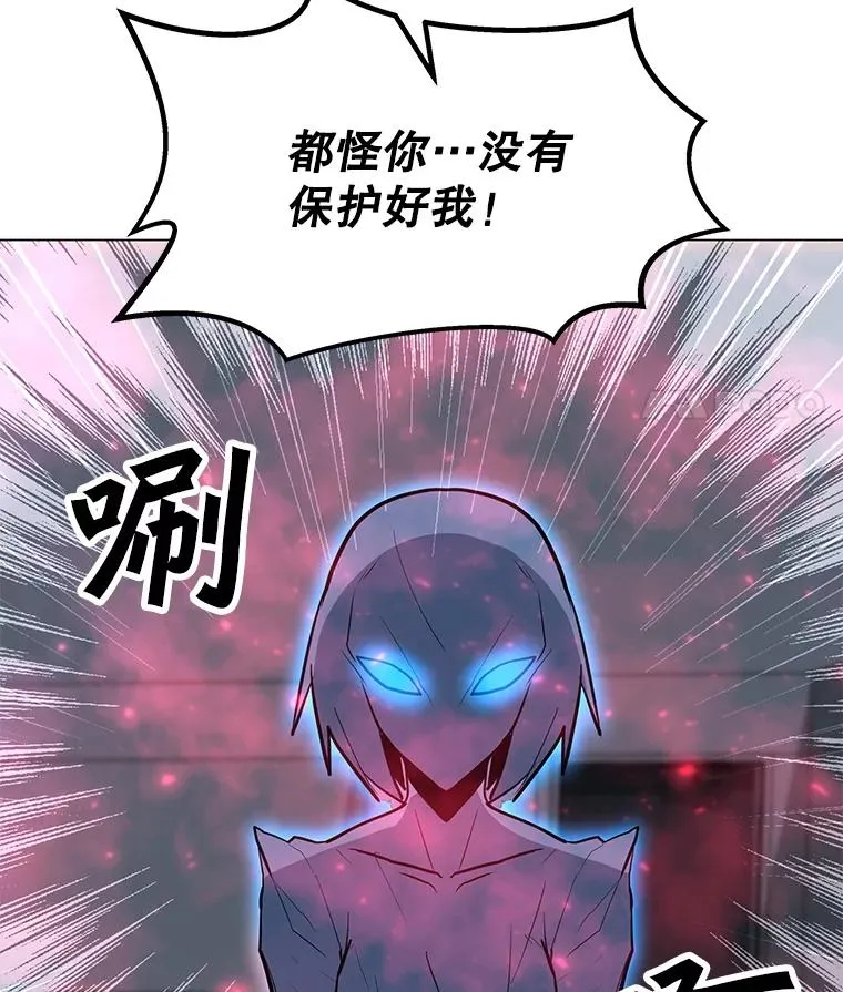 90.链泰纳的部落 第79页