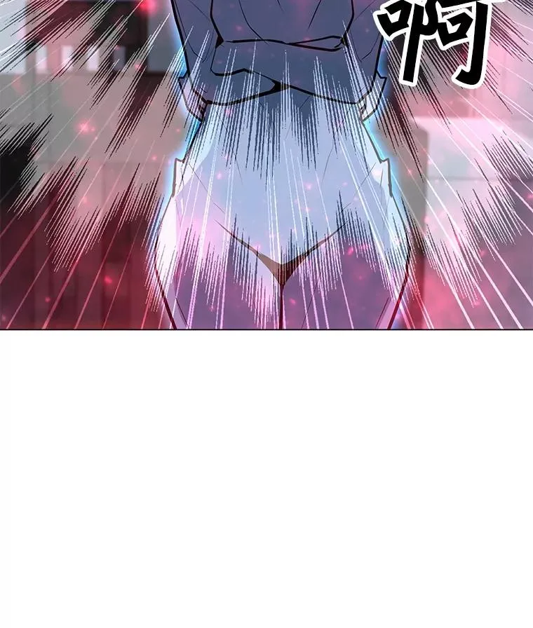 90.链泰纳的部落 第80页