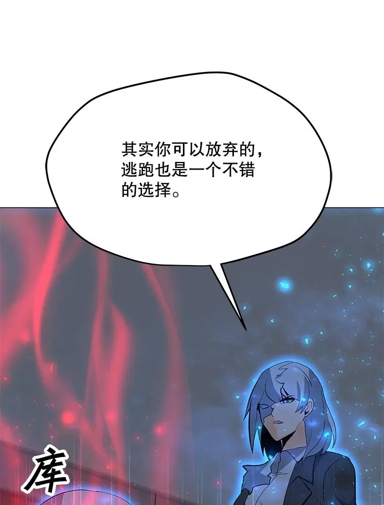 90.链泰纳的部落 第84页