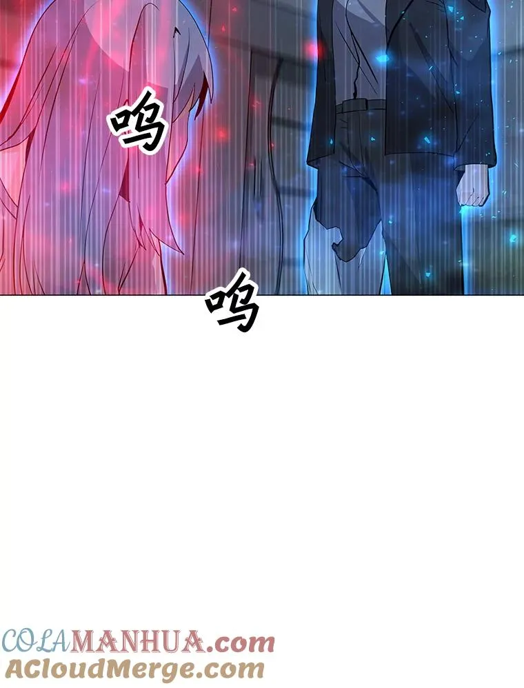 90.链泰纳的部落 第85页