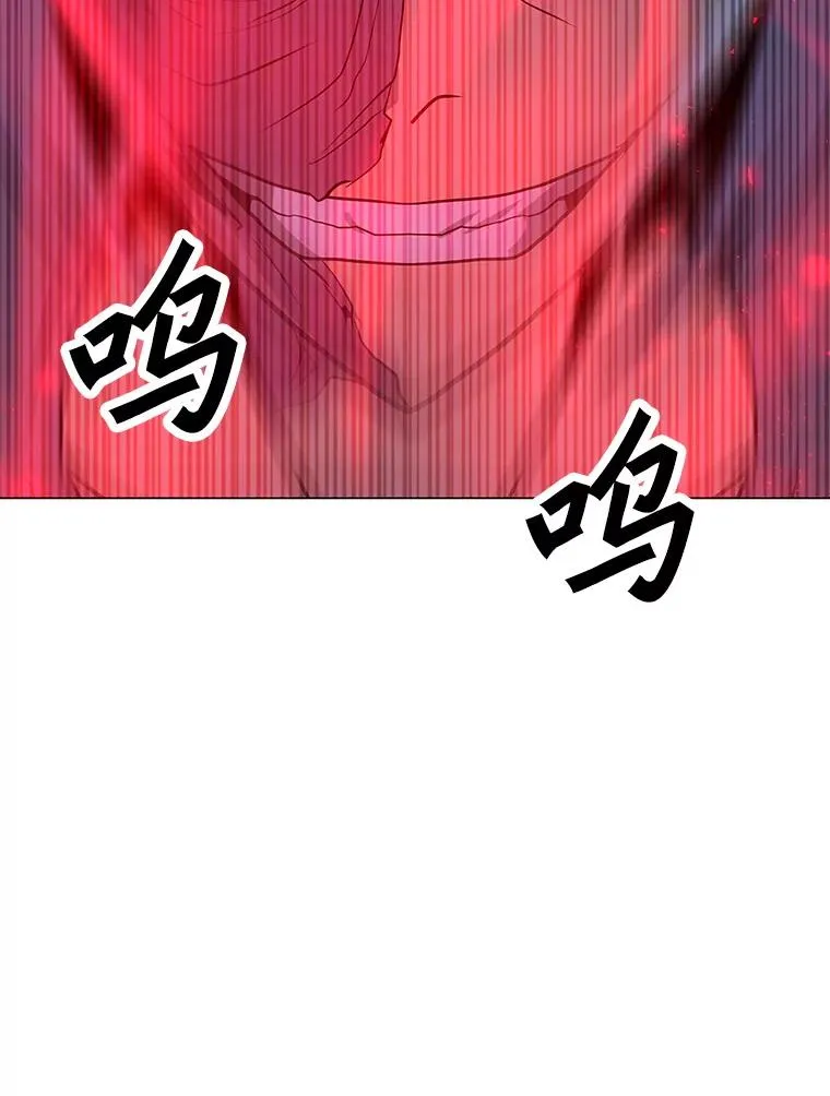 90.链泰纳的部落 第87页
