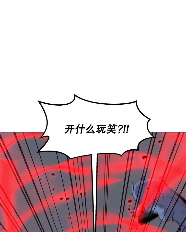 90.链泰纳的部落 第88页