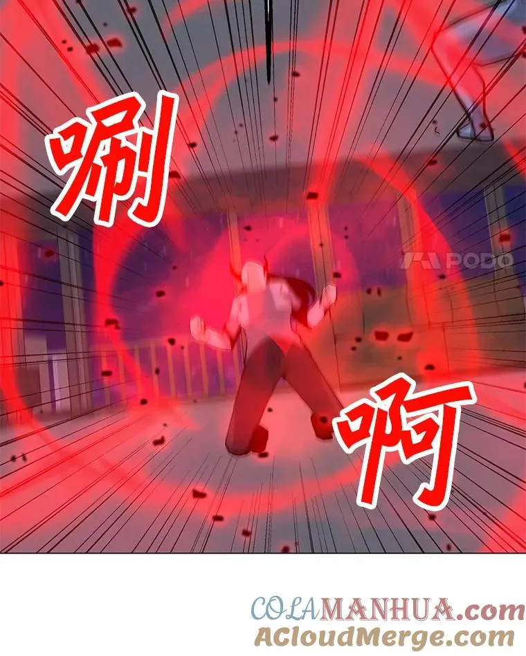 90.链泰纳的部落 第89页