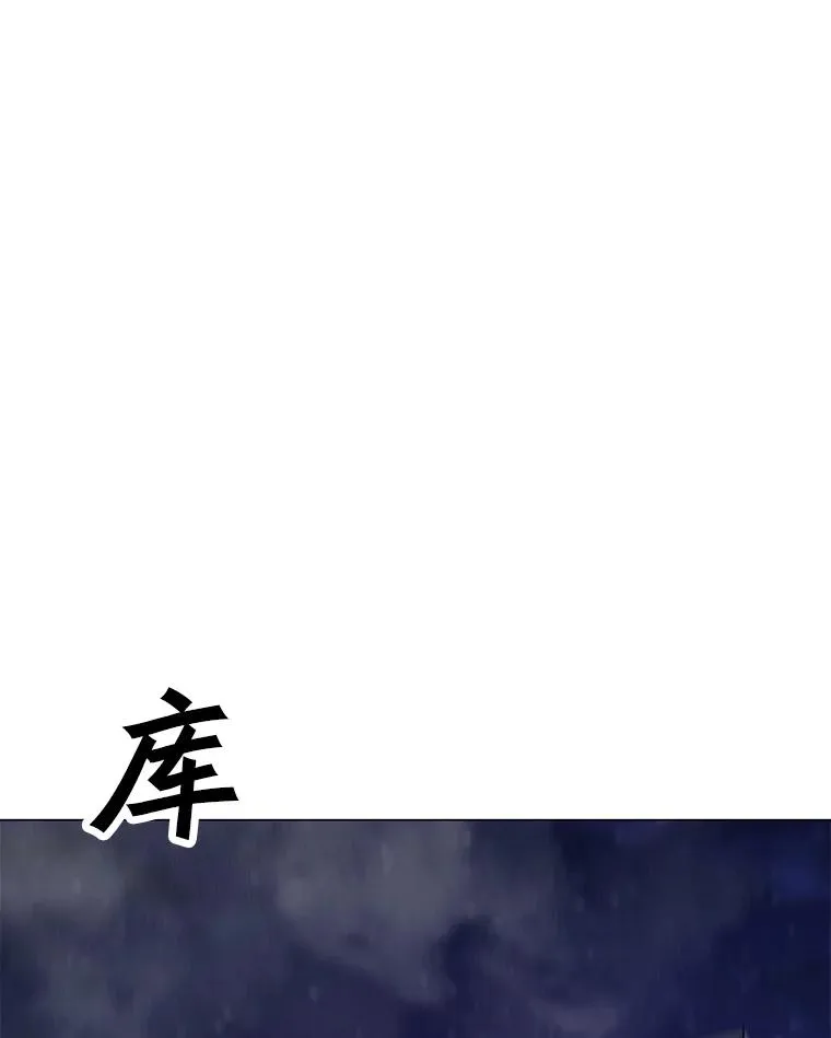 90.链泰纳的部落 第90页