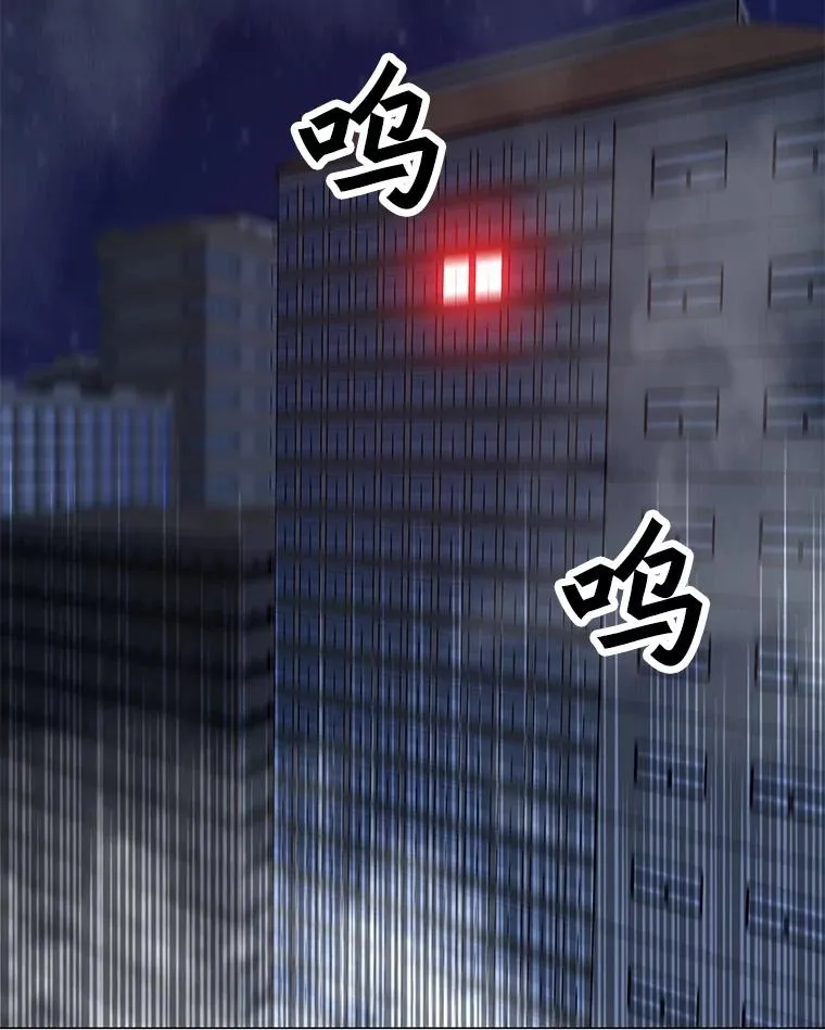 90.链泰纳的部落 第91页