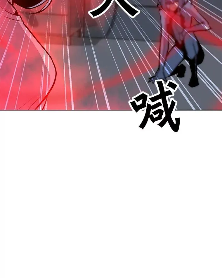 90.链泰纳的部落 第94页