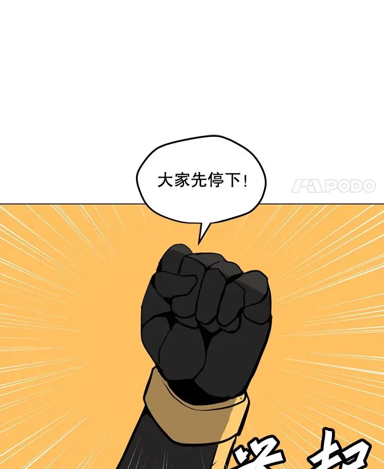 90.链泰纳的部落 第100页