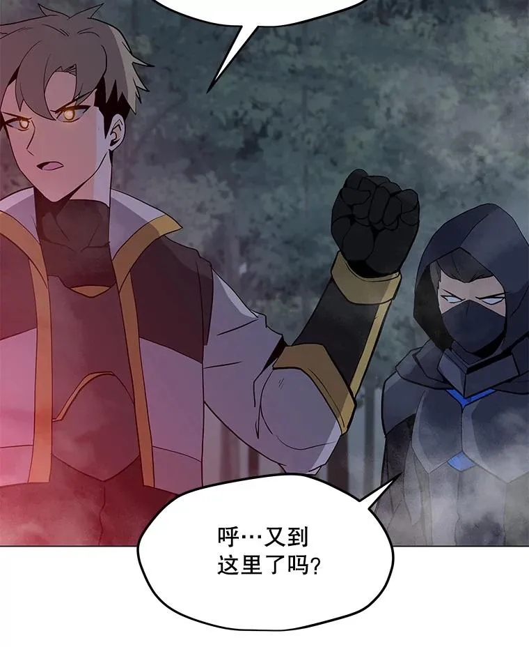 90.链泰纳的部落 第102页