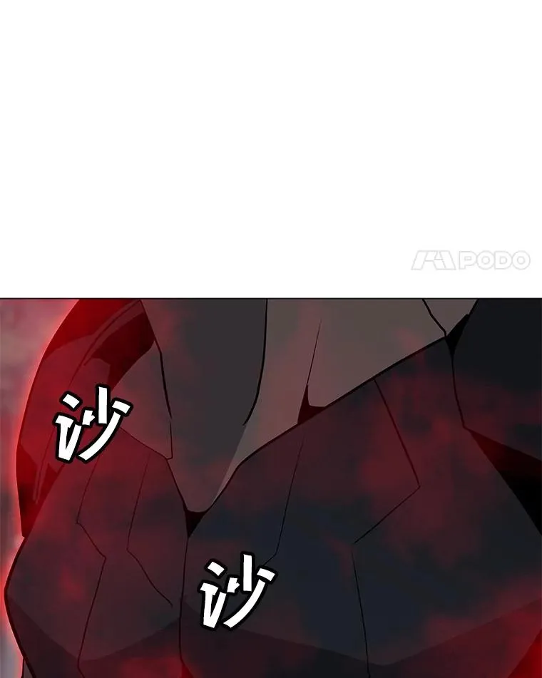 90.链泰纳的部落 第107页