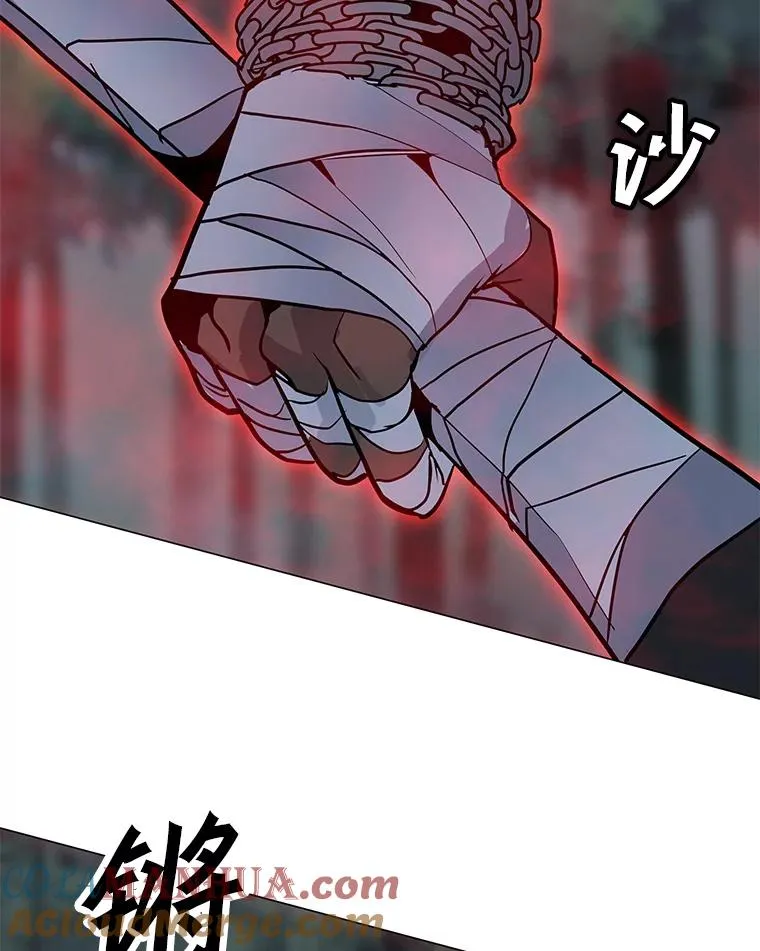 90.链泰纳的部落 第109页