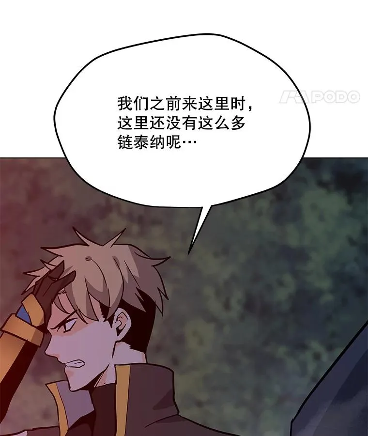 90.链泰纳的部落 第114页