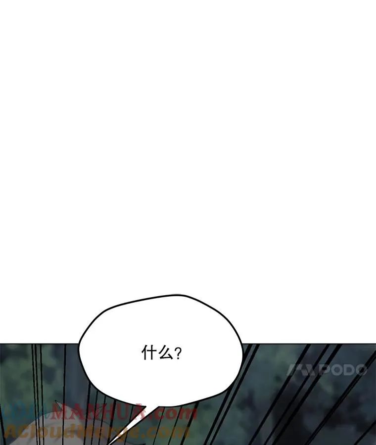 90.链泰纳的部落 第117页
