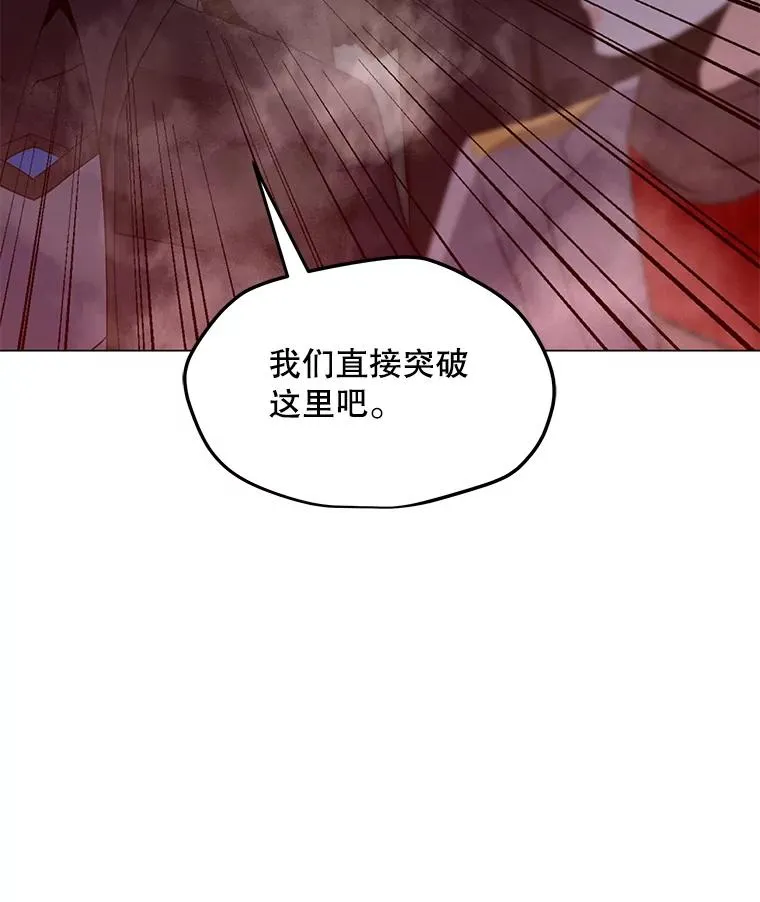 90.链泰纳的部落 第119页