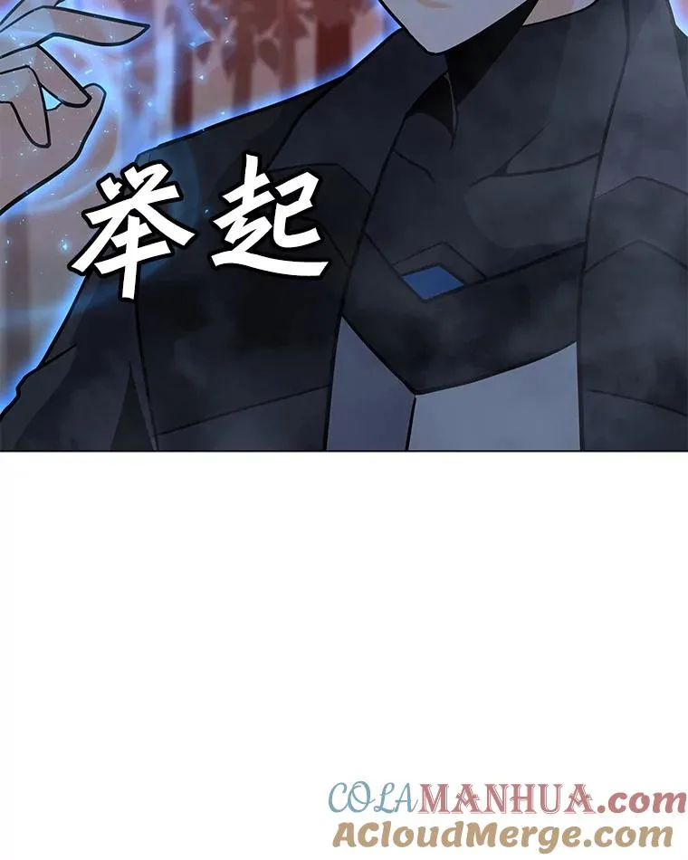 90.链泰纳的部落 第125页
