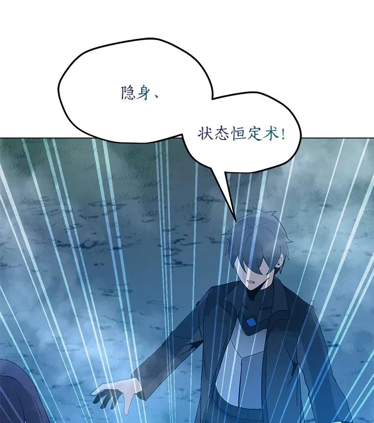 90.链泰纳的部落 第127页